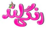 رنگی لند
